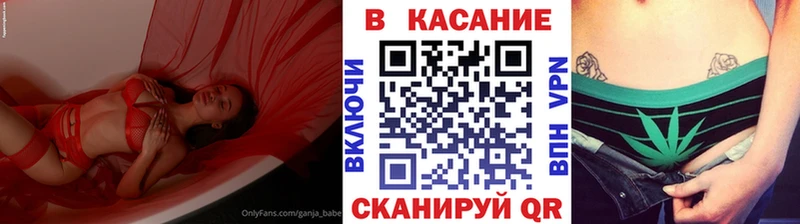 Магазины продажи наркотиков Ивдель Кокаин  Мефедрон  Конопля 