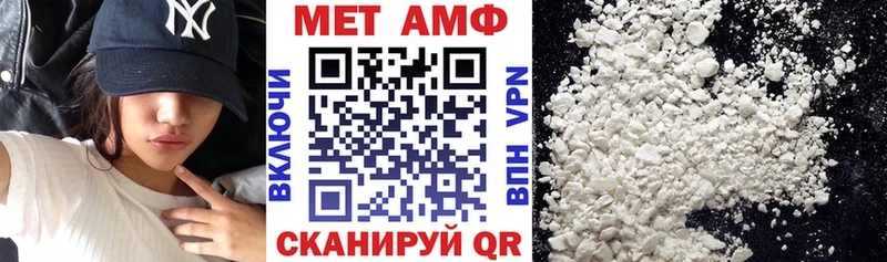 Amphetamine 97% Ивдель