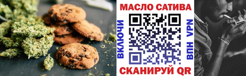 Canna-Cookies марихуана Ивдель