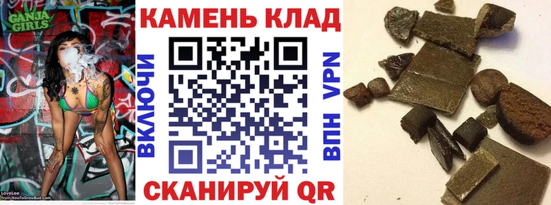 mega сайт  Ивдель  Гашиш Premium 