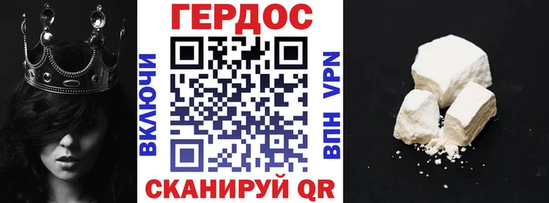 Героин VHQ  Ивдель 