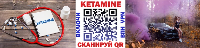 КЕТАМИН ketamine  сколько стоит  Ивдель 