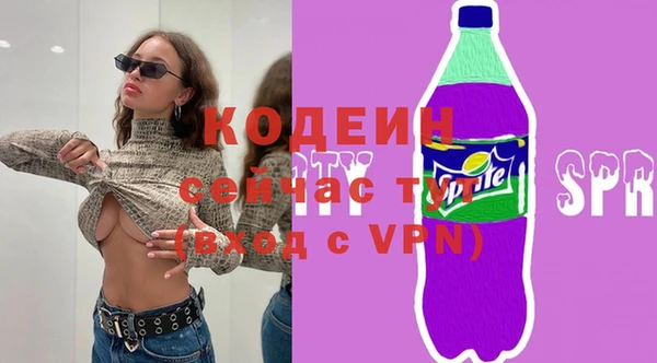 мяу мяу мука Володарск