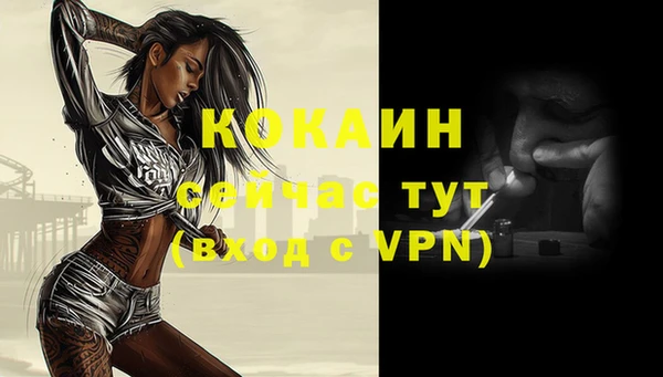 герыч Вязьма