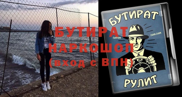 spice Верхний Тагил