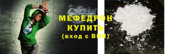 скорость mdpv Волосово