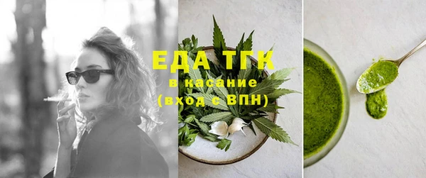 дурь Волоколамск