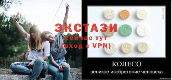 мяу мяу мука Володарск