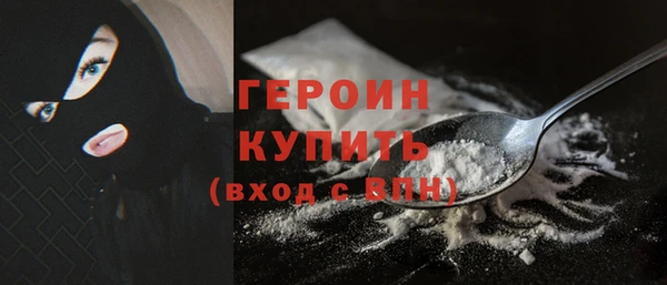 дурь Волоколамск