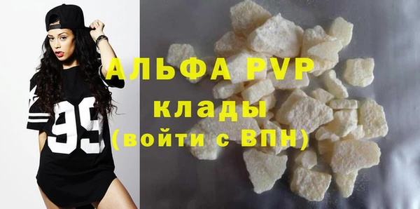 spice Верхний Тагил