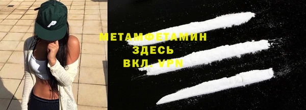 дурь Волоколамск