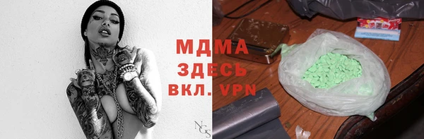 spice Верхний Тагил