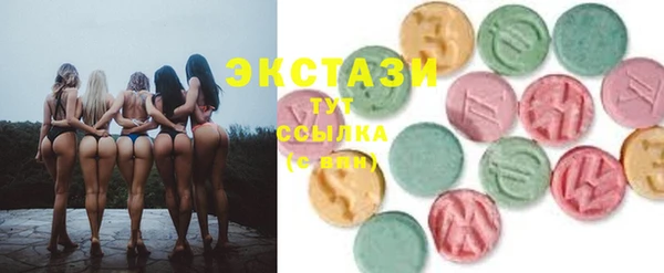 мяу мяу мука Володарск