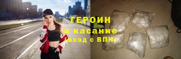 альфа пвп Нязепетровск