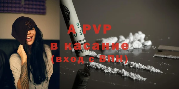 гашиш Верея