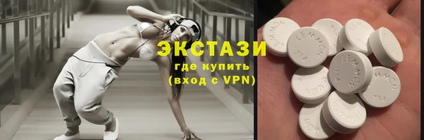 spice Верхний Тагил