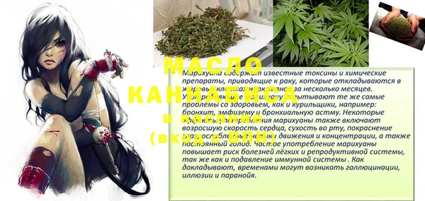 дурь Волоколамск