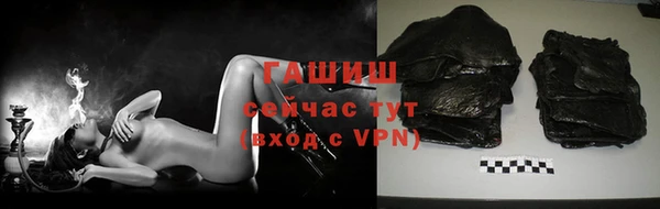 мяу мяу мука Володарск