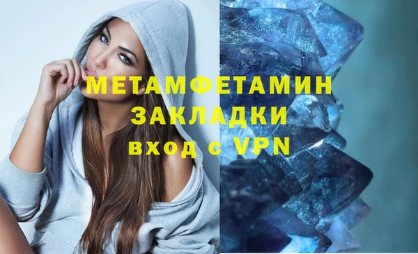 кокаин VHQ Вязники