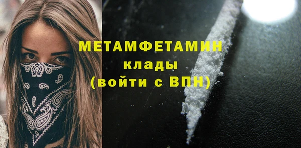 меф Верхнеуральск