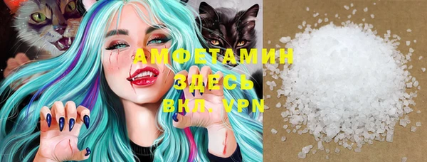 меф Верхнеуральск