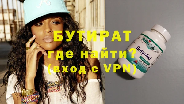 меф Верхнеуральск