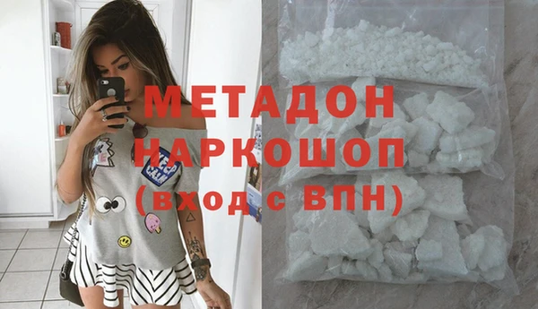 spice Верхний Тагил