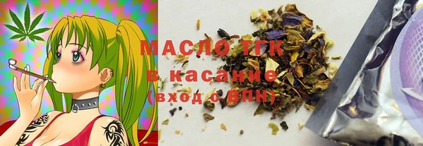 spice Верхний Тагил