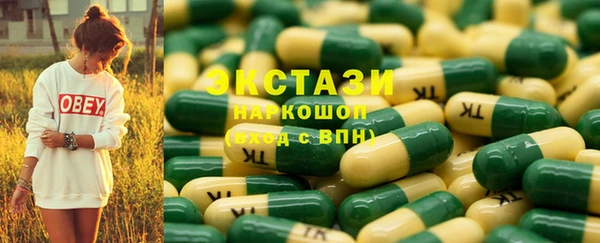 spice Верхний Тагил