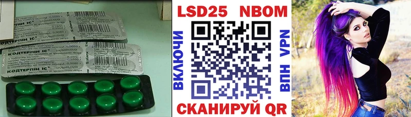 Лсд 25 экстази ecstasy  KRAKEN рабочий сайт  Ивдель 
