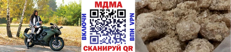 kraken онион  Ивдель  MDMA кристаллы  купить  