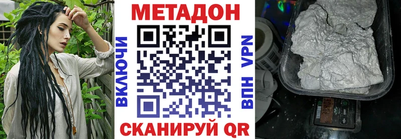 Метадон мёд  сколько стоит  Ивдель 