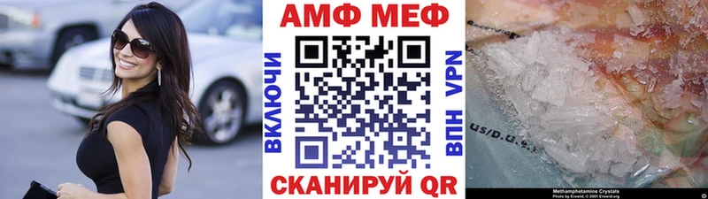 хочу   Ивдель  дарк нет Telegram  МЕТАМФЕТАМИН Декстрометамфетамин 99.9% 