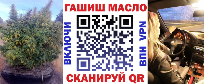 ТГК гашишное масло  Ивдель 