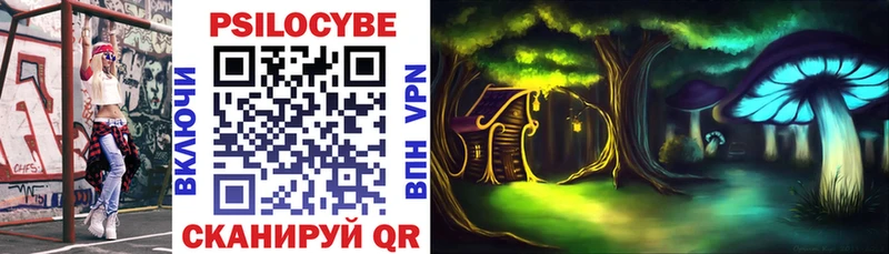 Псилоцибиновые грибы MAGIC MUSHROOMS  Ивдель 